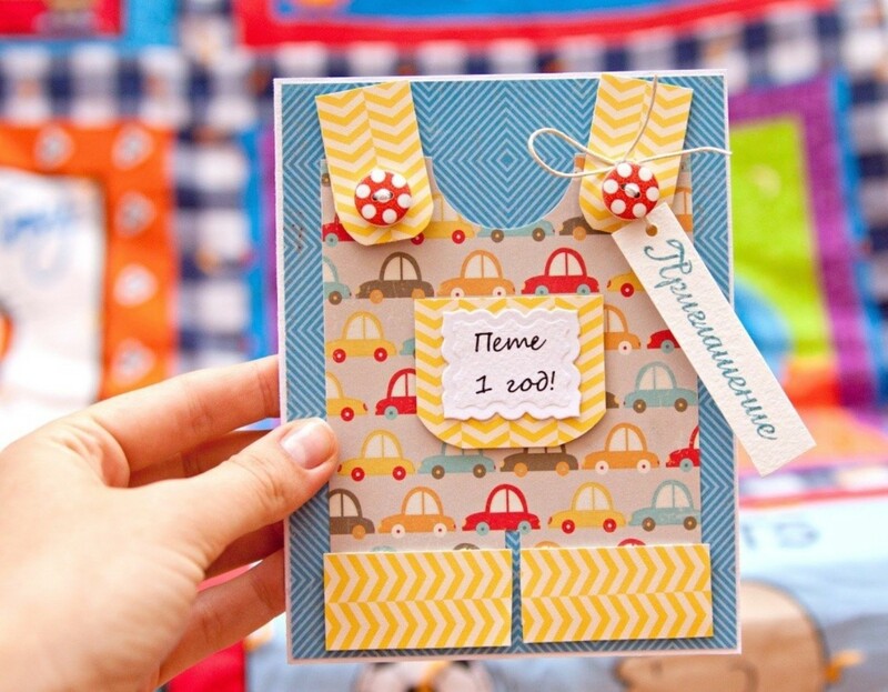 Пригласительные на праздник